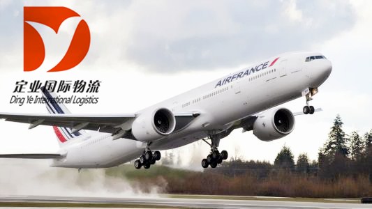 空运
