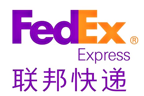 Fedex international express