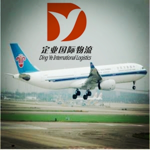 双清专线