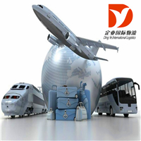 中国到台湾海空运散货双清专线
